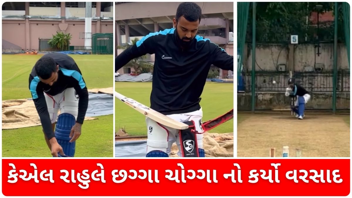 KL Rahul was seen raining six fours in the nets