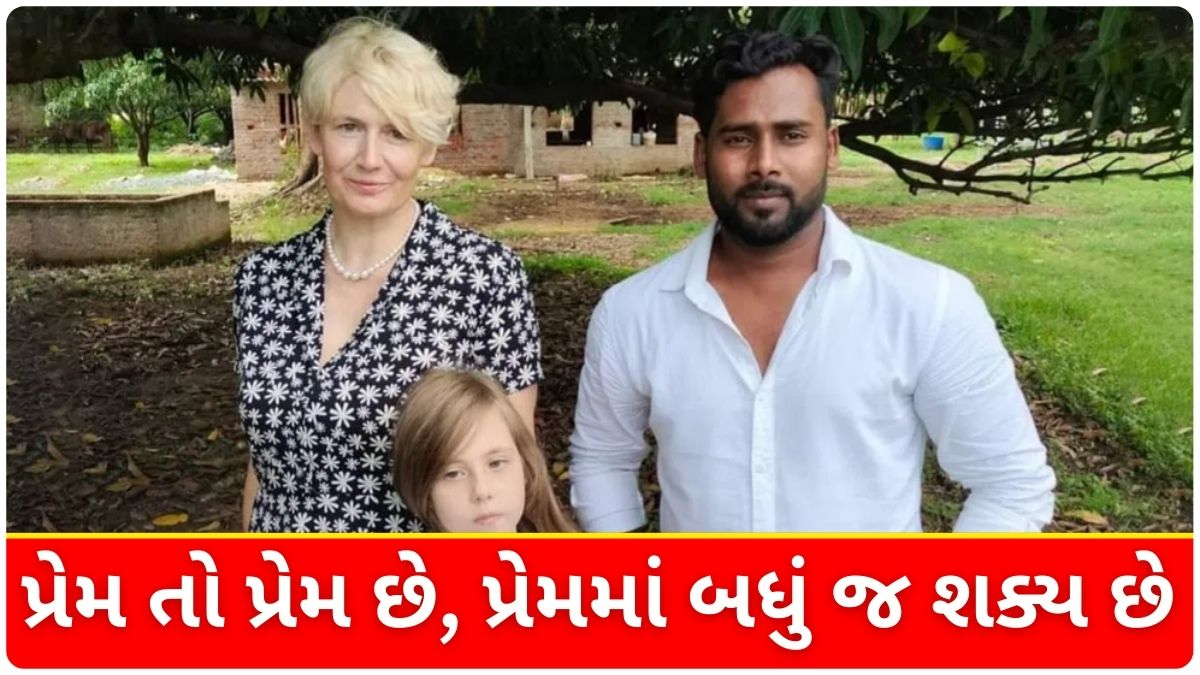 poland woman reached jharkhand with daughter in shadab malik love
